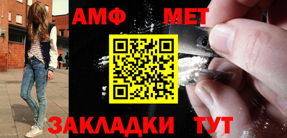 Амфетамин Розовый  АМФЕТАМИН  Симферополь  АМФЕТАМИН  Вход с VPN 