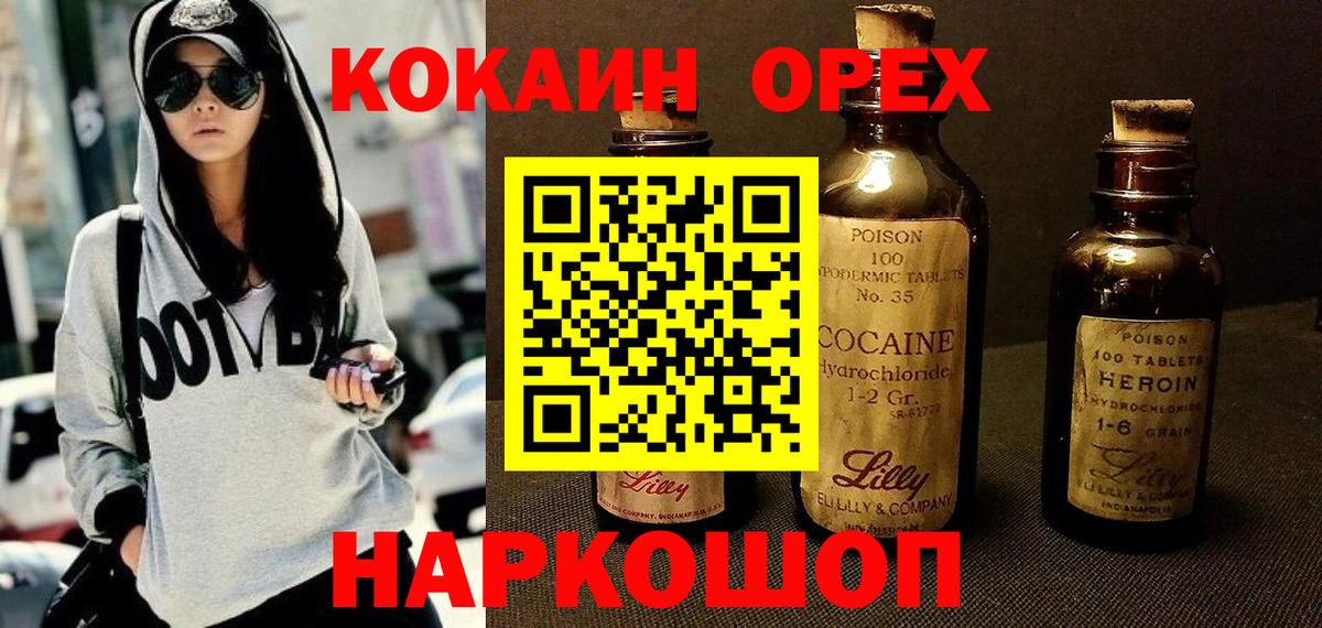 Симферополь  Cocaine Перу  купить наркоту  Вход с VPN 