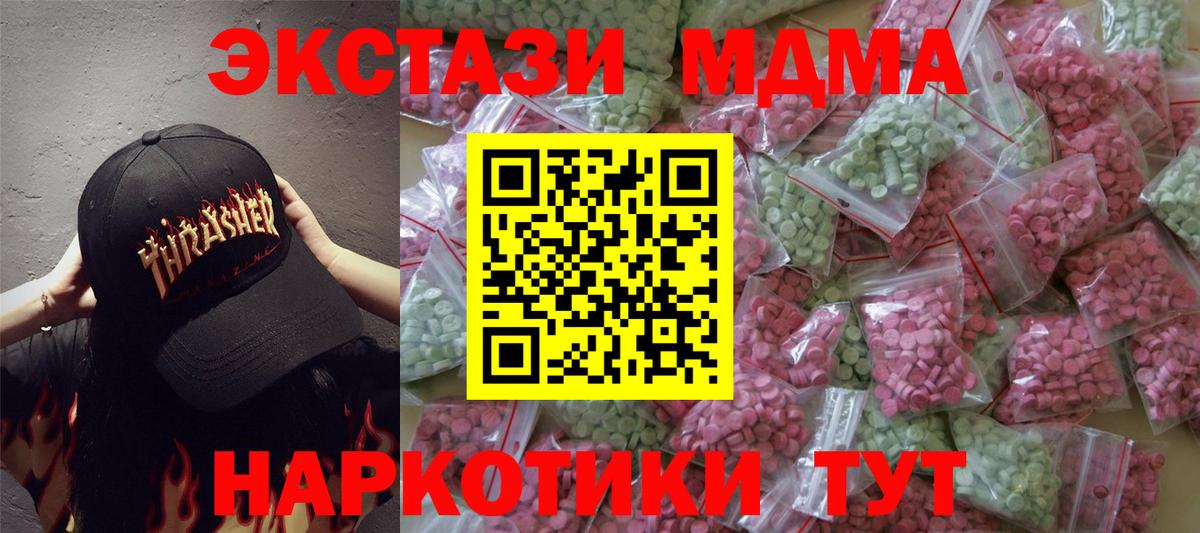 Экстази Дубай Симферополь
