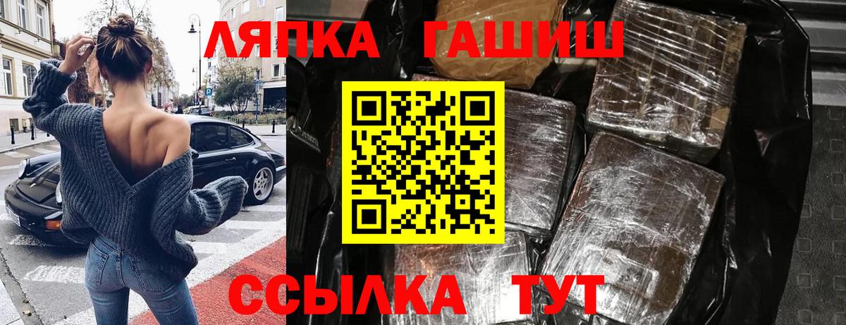 Гашиш  Вход с VPN  Симферополь  ГАШИШ ice o lator  ГАШ гашик 