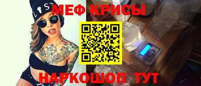 молекула духа Новозыбков