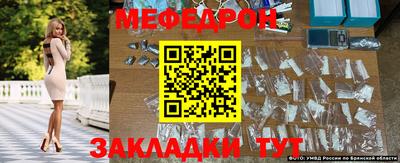 молекула духа Новозыбков