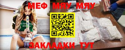 молекула духа Новозыбков