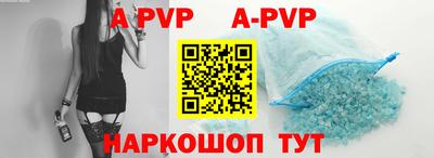 молекула духа Новозыбков