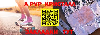 молекула духа Новозыбков