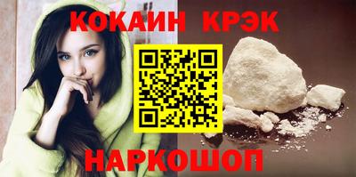 индика Новокубанск