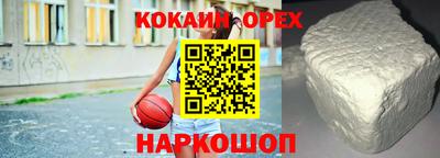 молекула духа Новозыбков