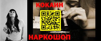 индика Новокубанск