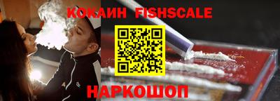 индика Новокубанск