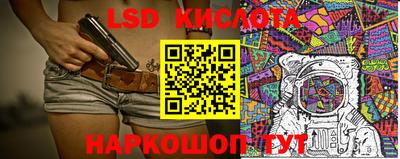 индика Новокубанск