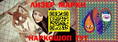 молекула духа Новозыбков