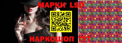 молекула духа Новозыбков