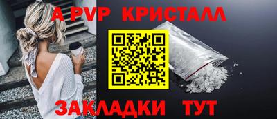 индика Новокубанск