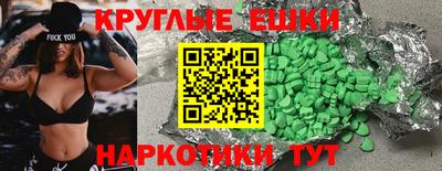 молекула духа Новозыбков