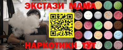 молекула духа Новозыбков
