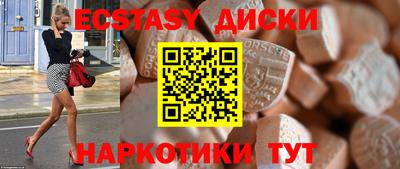 индика Новокубанск