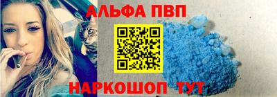 молекула духа Новозыбков