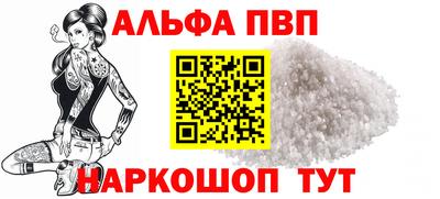 молекула духа Новозыбков