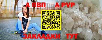 индика Новокубанск