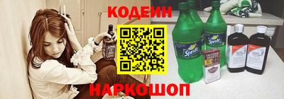 молекула духа Новозыбков