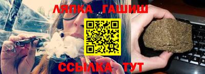 молекула духа Новозыбков
