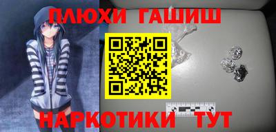 индика Новокубанск