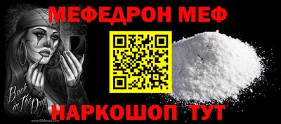 молекула духа Новозыбков