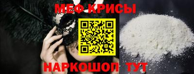 молекула духа Новозыбков