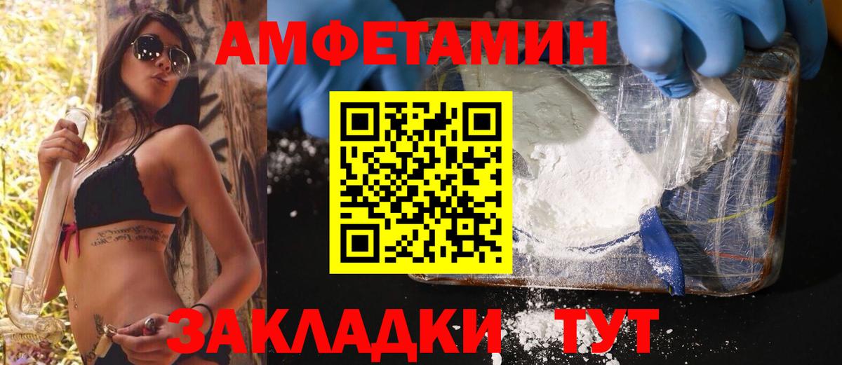 Cocaine  ГАШ  Симферополь  Меф   Вход с VPN 