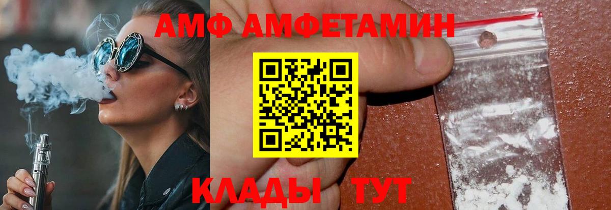 МЕТАМФЕТАМИН витя Симферополь
