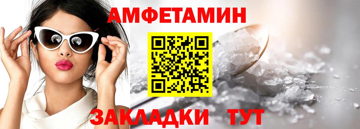 МЕТАМФЕТАМИН мет  Вход с VPN  Симферополь  МЕТАМФЕТАМИН мет 