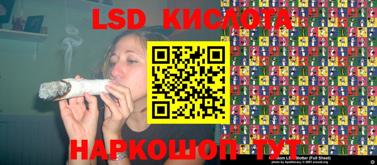 Наркотические марки 1,8мг  Вход с VPN  Марки N-bome  Симферополь 