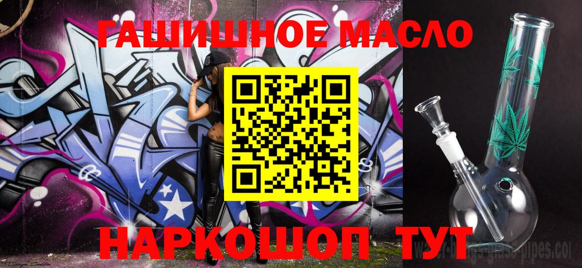 ТГК вейп Симферополь