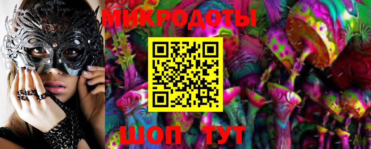 Псилоцибиновые грибы ЛСД Симферополь