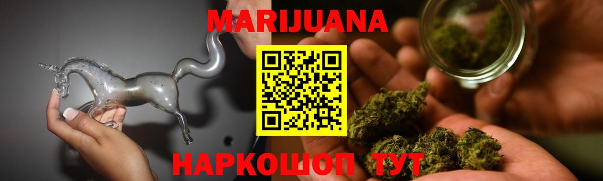 Марихуана ГИДРОПОН  Канабис Amnesia  Вход с VPN  Конопля тримм  Симферополь  Каннабис тримм 